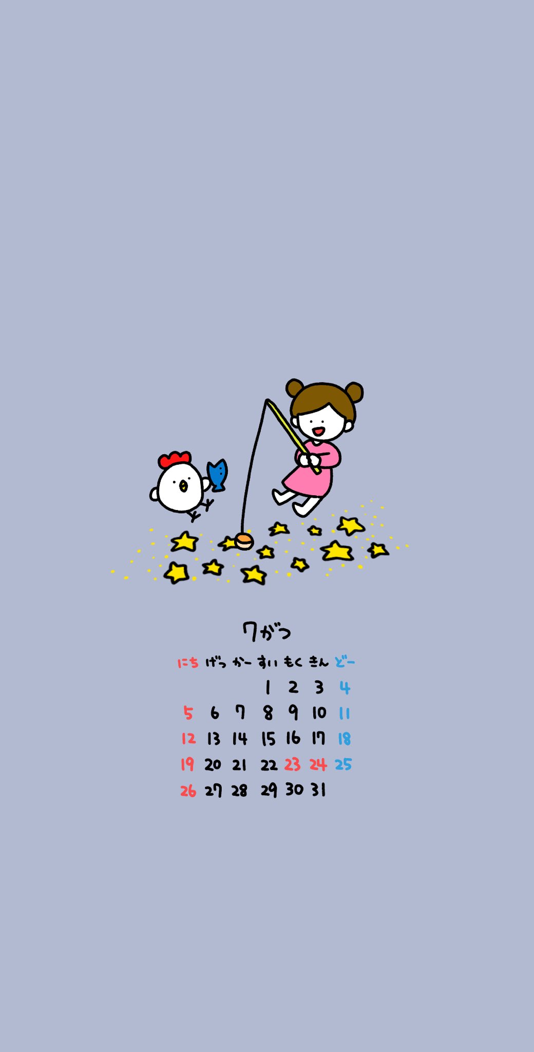 さかもとこのみ イラストレーター 7月のカレンダー描いたよ スマホの壁紙に使えるカレンダーです 毎月描いててめちゃくちゃえらい いいねやrtもらえると励みになります お友達にもぜひおすすめしてください ロック画面 ホーム画面