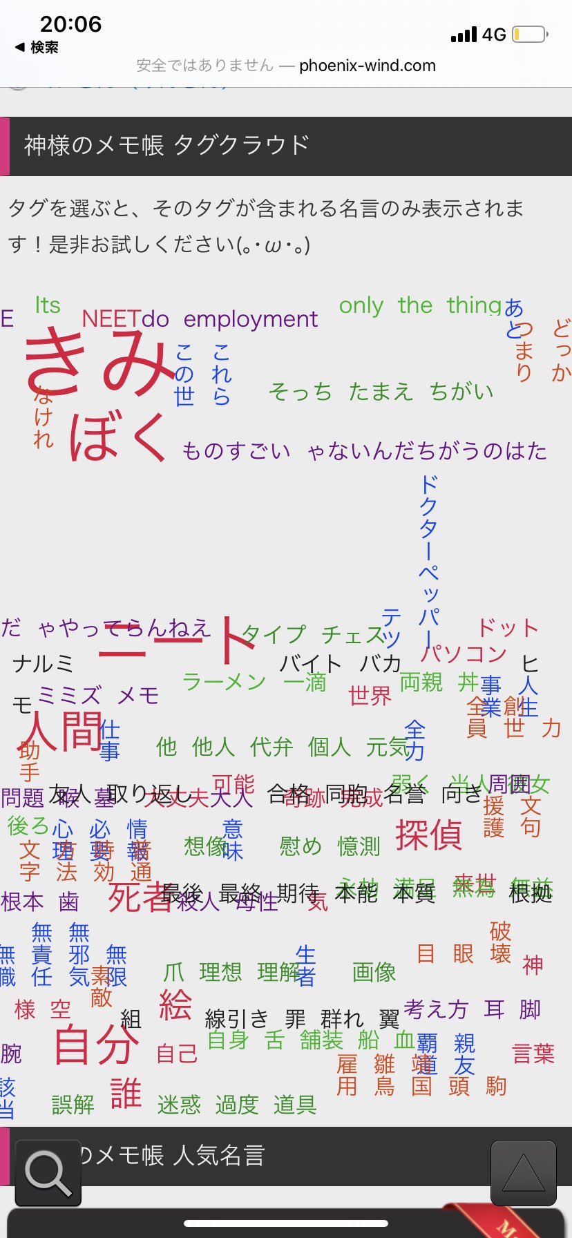 テイルズ アニメ ボカロ 東方好き ポケカラでは初心者の初心者 Kage0002b 神様のメモ帳に色々ありまーす あと生きる理由がわからない 死にたくないから生きる かな 3 T Co Tf7vwme9m9 Twitter