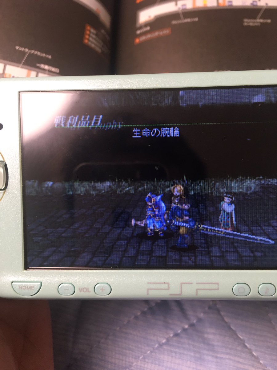 ハルキのヴァルキリープロファイルプレイ日記 3ページ目 Togetter ハルキのヴァルキリープロファイルプレイ日記 3ページ目 Togetter