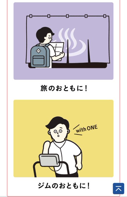 メンズビオレのtwitterイラスト検索結果