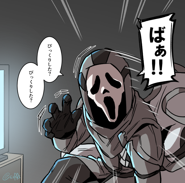 「一緒にホラー映画見よう!」
#でべりぞえ 