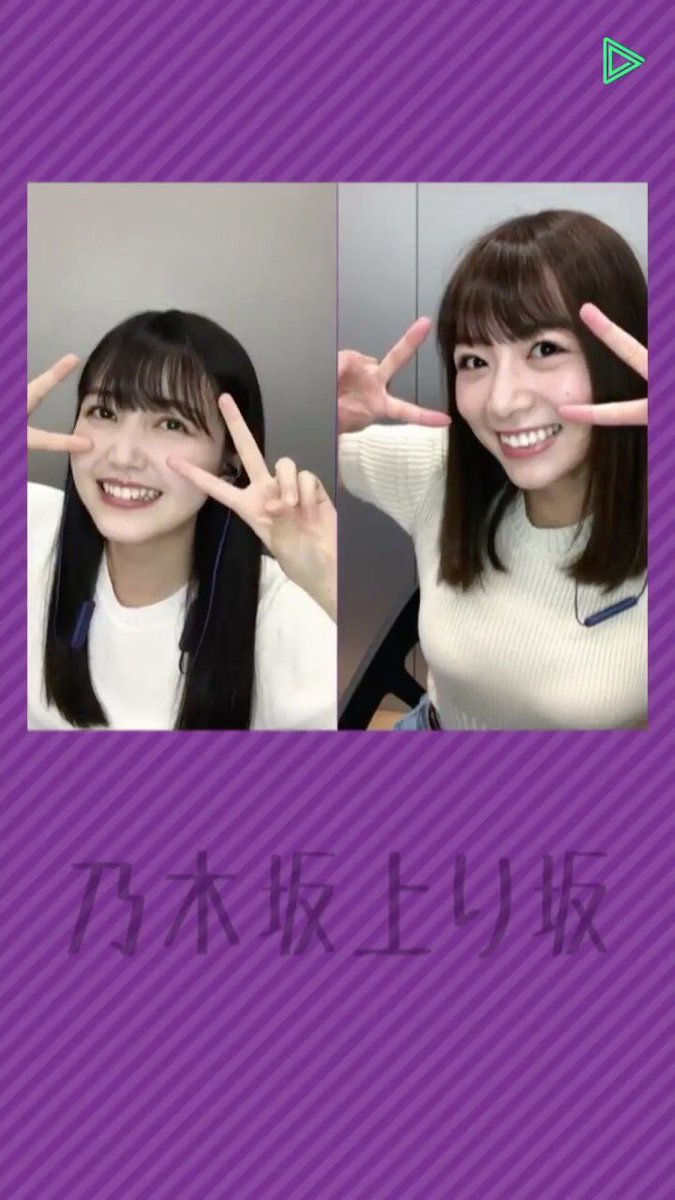rnbwthtdy's tweet photo. 幸せな時間をありがとうございました
乃木坂って最高ですね☺︎
ランキングはちょっとがんばりすぎちゃったなぁ笑 
#久保史緒里の乃木坂上り坂 https://t.co/dYqttTwYuD
