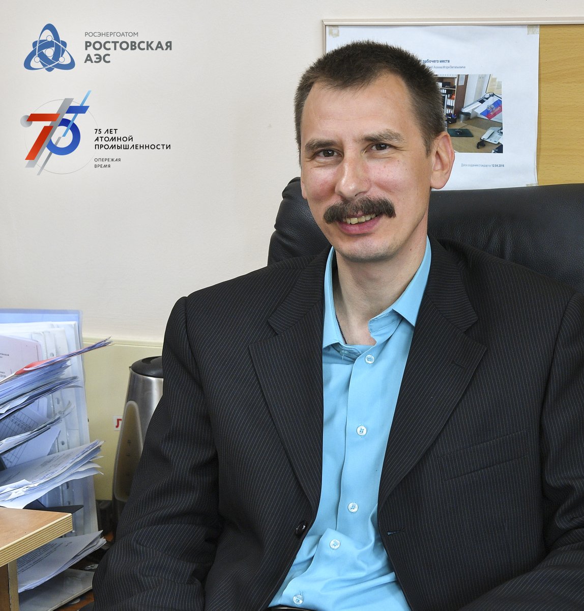 official_vdnpp's tweet photo. Понедельник и порцию хорошего настроения нам дарит главный специалист отдела ядерной безопасности и надёжности Ростовской АЭС Александр Беляков, заряжая нас #ЭнергиейПозитиваРоАЭС 😉 https://t.co/D75M9OGQFr