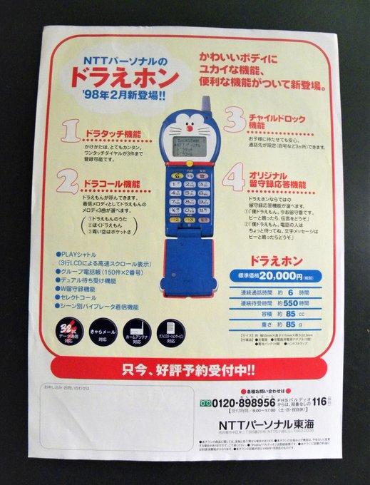 Popular Tweets Of 稲垣高広 仮面次郎 Koikesan 1 Whotwi Graphical Twitter Analysis