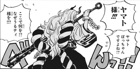 マンガタリー on X: 