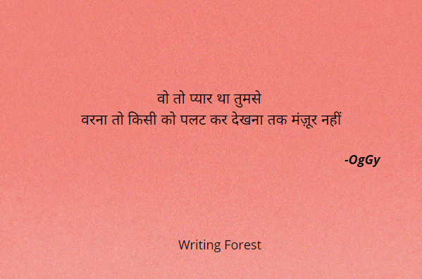 forest_writing's tweet photo. #Writingforest #love #lovely #Loveit #loveyourself #lovelife #lovequotes #loveyou #lover #loveher #lovehim #lovers #loveislove  #lovemylife #lovethem #Lovestory #lovewhatyoudo  #lovenature  #lovewins #loveofmylife #loveyourbody #loveu #loves #lovethis #loveandlight https://t.co/YX3h9MTUL3