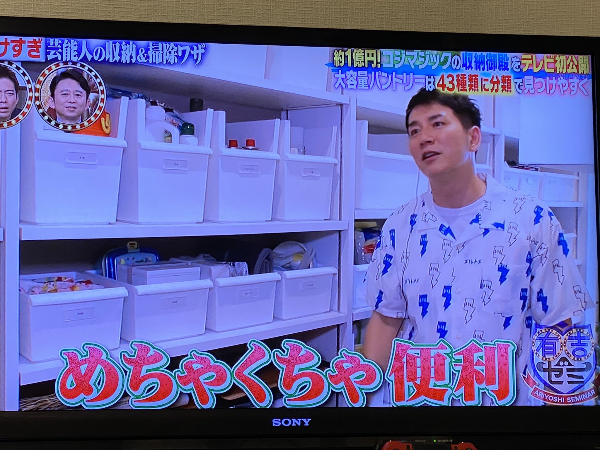 はる Snsが得意なママ コジマジックさんの収納御殿サイコーすぎる 玄関は 種類の収納に分類すると便利 キッチンパントリーは43種類に分類すると使いやすい このラベル だけでも発売したら売れる ラベリングしたことある人は はる Snsが得意なママ コジマジックさんの収納御殿サイコーすぎる 玄関は 種類の収納に分類すると便利 キッチンパントリーは43種類に分類すると使いやすい このラベル だけでも発売したら売れる ラベリングしたことある人は