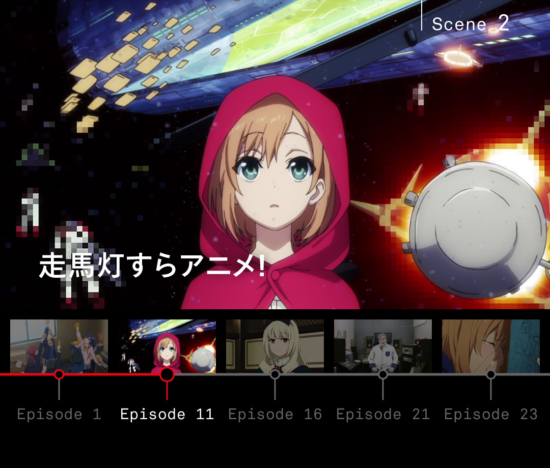 Netflix Japan ネットフリックス アニメ制作に携わる人々がアニメを作る理由 なぜこの仕事をするのか は この作品が見る者に投げかける本質的な問い 自分の中に答えがなかったとしても クリエイター達が Netflix Japan ネットフリックス アニメ制作に携わる人々がアニメを作る理由 なぜこの仕事をするのか は この作品が見る者に投げかける本質的な問い 自分の中に答えがなかったとしても クリエイター達が
