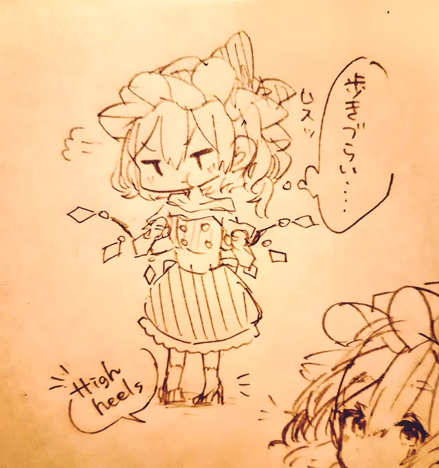 ここお気に入りです～??
ハイヒールに慣れないフランちゃんかわいいヨ……… 