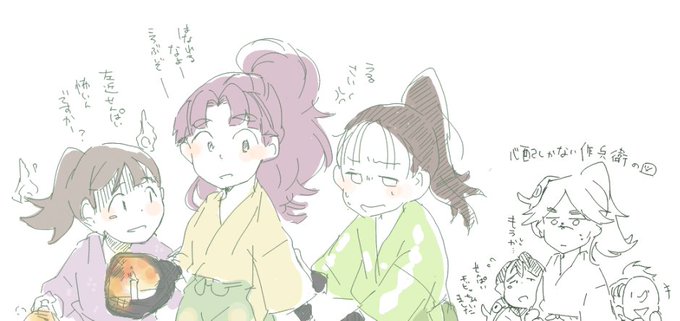 きもだめしのtwitterイラスト検索結果 古い順 きもだめしのtwitterイラスト検索結果 古い順