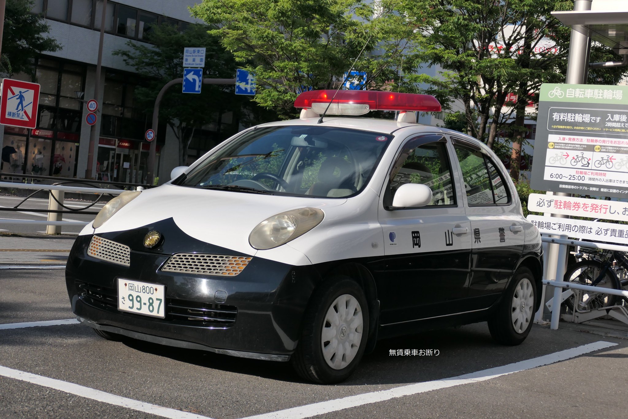 marunashi（無言取引)　904545お急ぎ Amazon | ふすまの取っ手 引き手 1個 底寸法50ミリ ステンレス