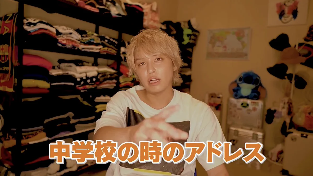 ジャニーズ時代には言えなかった？手越祐也が中学の時のアドレスを暴露www