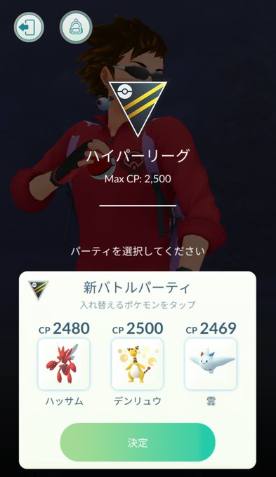 デンリュウのtwitterイラスト検索結果 古い順