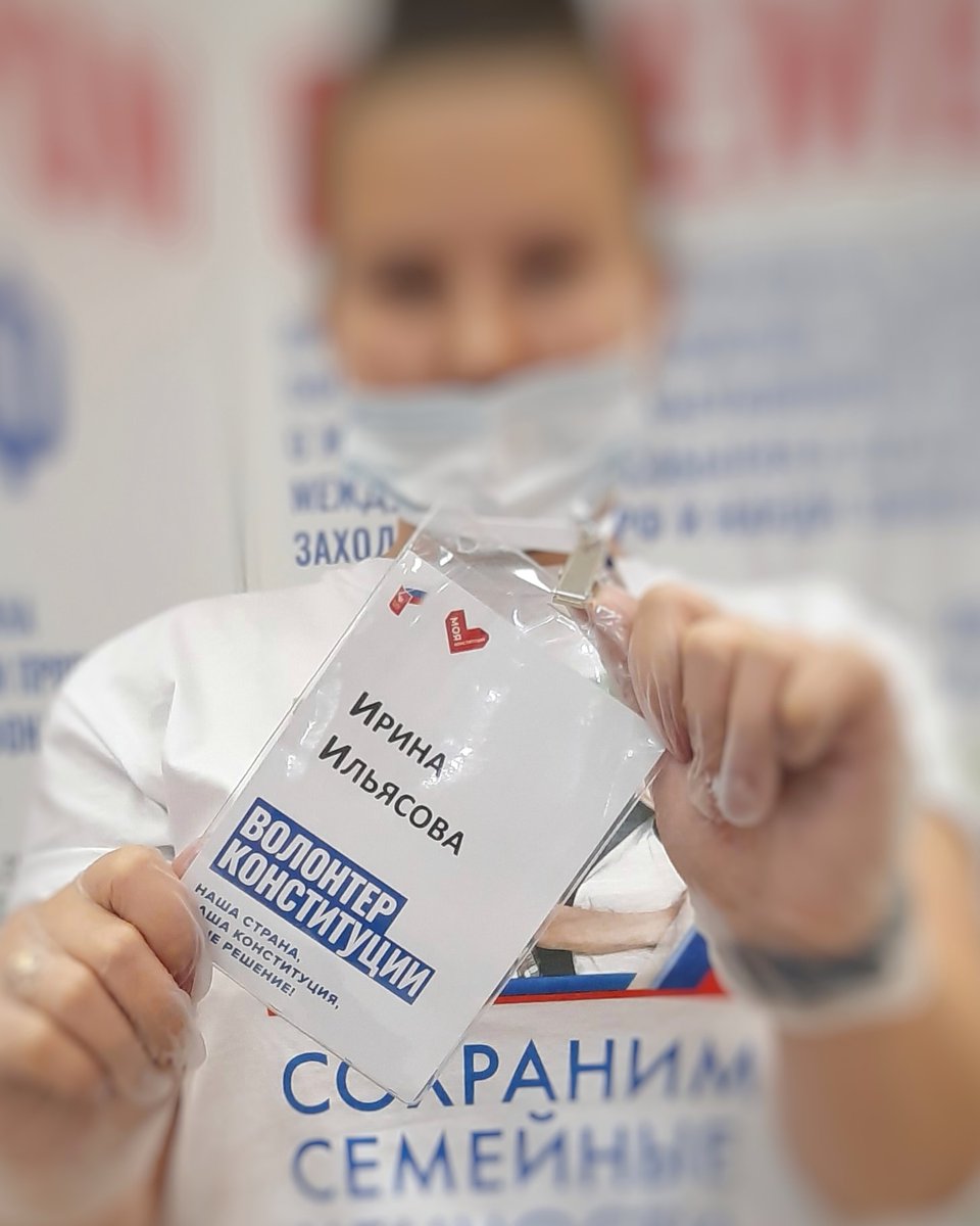 dcO2jVgYCQN7L1S's tweet photo. #волонтерконституции https://t.co/Dg73SUbKuW