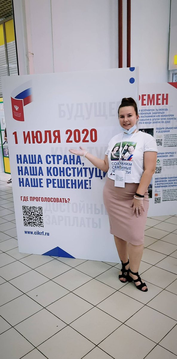 dcO2jVgYCQN7L1S's tweet photo. #волонтерконституции https://t.co/Dg73SUbKuW
