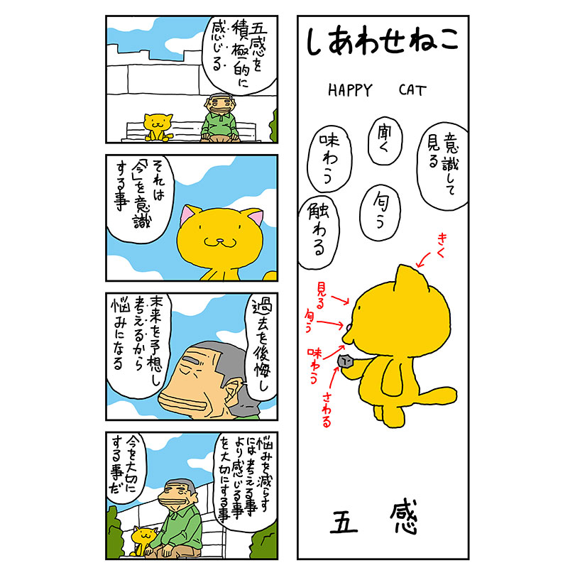 みなさん本日もお疲れしました

先に挨拶
お休みなさい! 