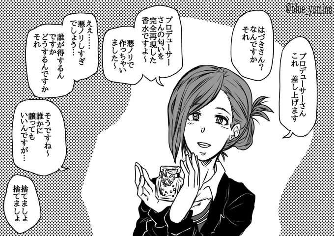 よし。 