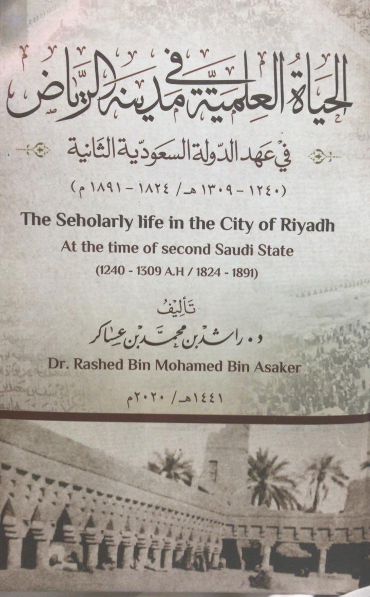 سعود (@saudalsaad) on Twitter photo <a href="/R_alasaker1437/">د . راشد بن محمد بن عساكر</a> وثائق نادرة جداً
موجود
الثلوثية
<a href="/tholothia/">الثلوثية</a>
الصميعي
<a href="/daralsomaie_/">دار الصميعي للنشر</a>
مكتبة الحكمي
<a href="/mkhakami/">مكتبة الحكمي - تاريخ وأنساب القبائل</a>
اطلس
<a href="/dar_atlas/">دار أطلس الخضراء</a> <a href="/R_alasaker1437/">د . راشد بن محمد بن عساكر</a> وثائق نادرة جداً
موجود
الثلوثية
<a href="/tholothia/">الثلوثية</a>
الصميعي
<a href="/daralsomaie_/">دار الصميعي للنشر</a>
مكتبة الحكمي
<a href="/mkhakami/">مكتبة الحكمي - تاريخ وأنساب القبائل</a>
اطلس
<a href="/dar_atlas/">دار أطلس الخضراء</a>