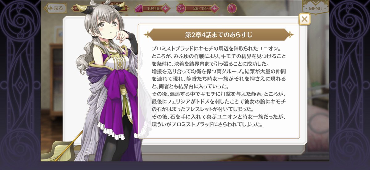 ギン A Twitter なゆたんの武器が芭蕉扇っぽいから 西遊記モチーフで頭の角は牛魔王かな って思ったけど ドラマ次第では鉄扇公主 にも角があるっぽいから 鉄扇公主モチーフ 名前の由来の那由多も仏教用語だし マギレコ