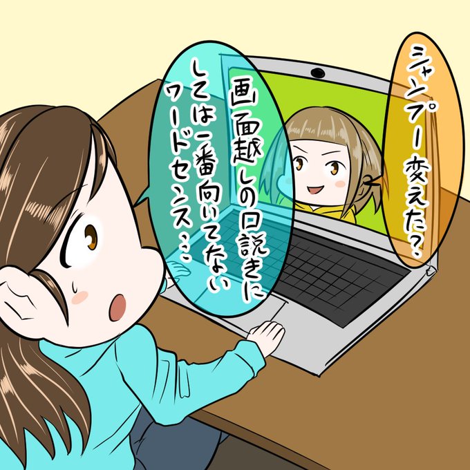 綾瀬穂乃香 喜多見柚 
