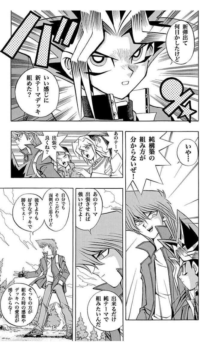 たけのこ 決闘者 ドラグマはイラストや背景ストーリーもカッコよくて個性的な動きの出来るいいテーマだけどいかんせん出張デザインが強くて純で組むのが難しい たけのこ 決闘者 ドラグマはイラストや背景ストーリーもカッコよくて個性的な動きの出来るいいテーマだけどいかんせん出張デザインが強くて純で組むのが難しい