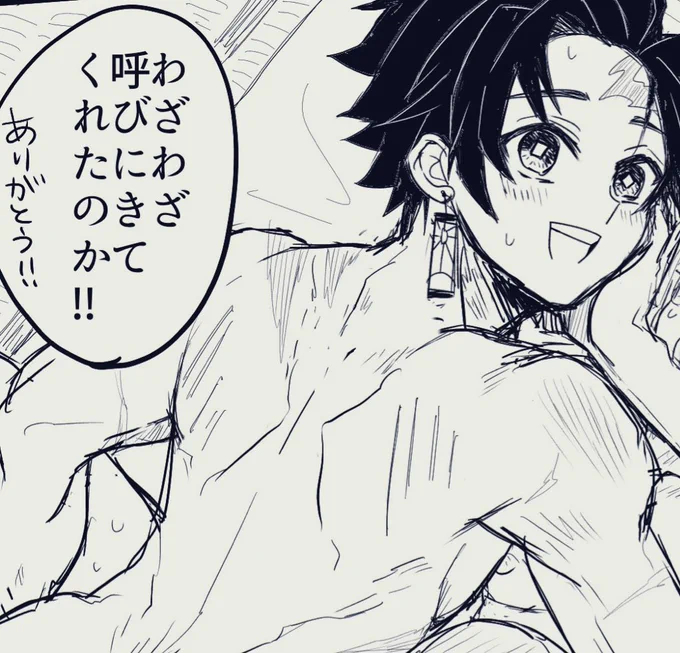 再録本用に、書き下ろしではないけど、去年から中途半端に放置していた漫画を4ページほど仕上げて、結局40Pになりそうです?炭さまの背中、描くの楽しかった…?✨
アンケートもありがとうございます?? 