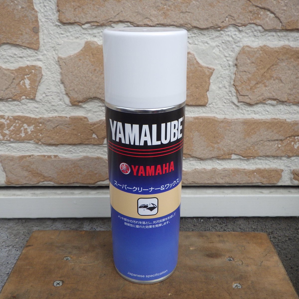 ヤマハ バイク ヤマルーブ耐熱ワックス は熱により艶が無くなったマフラー エンジンに吹き付けると光沢がよみがえります 特に黒く塗装されたマフラーに使うと効果抜群 撥水効果で汚れが付きにくくなります ヤマルーブ180 耐熱ワックス 180ml 2 640 税込
