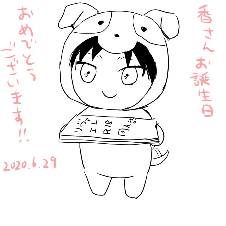 @1ca012 香さんお誕生日おめでとうございます‼︎🥳🥳🎉初めてエレわん描きました!バランス難しすぎて笑いました…。 
