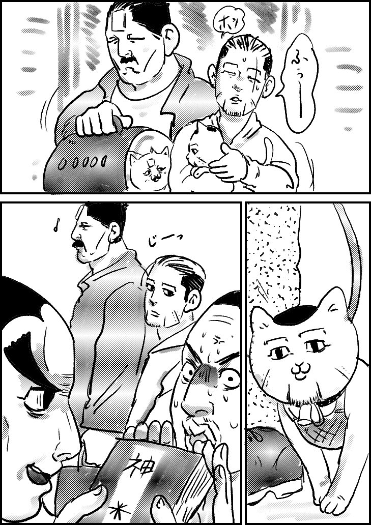 百助猫ちゃん65 