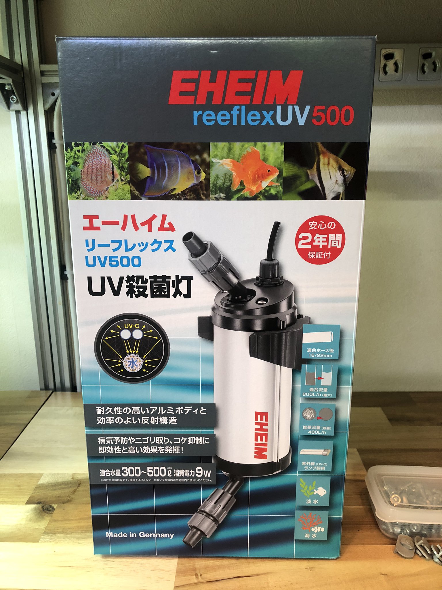 エーハイム リーフレックスUV500殺菌灯 9w 【公式通販】