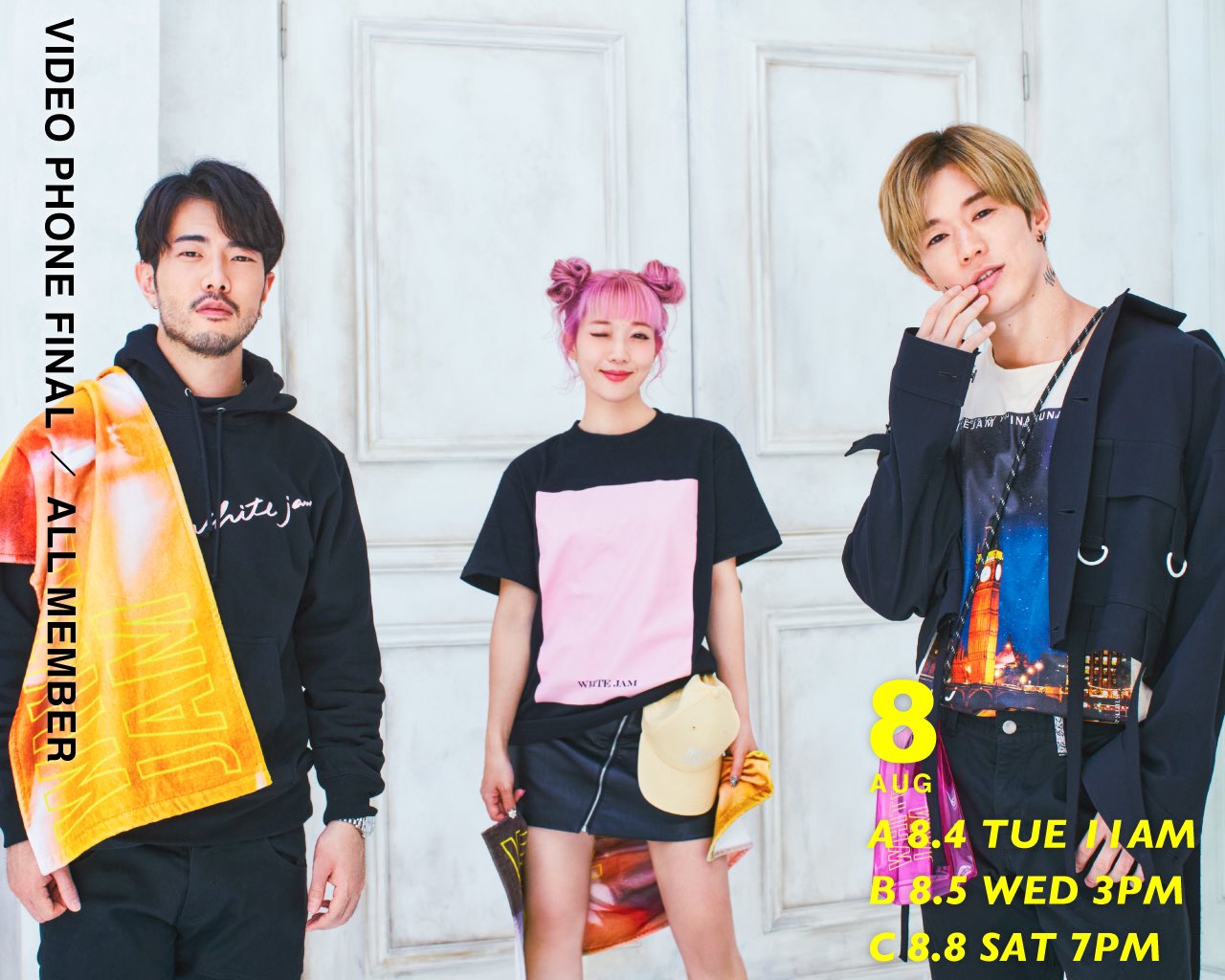 WHITE JAM GASHIMAチェキ Tell me - GASHIMA (WHITE JAM) [Lyric Video] - YouTube
