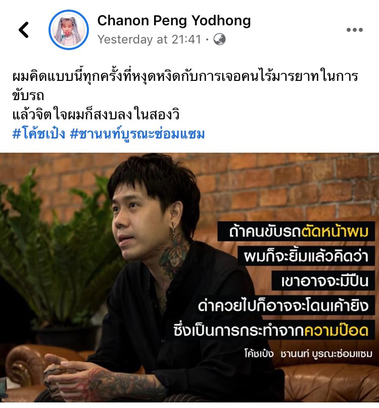 SaLemPiYong's tweet photo. ไลฟ์โค้ชที่แท้ทรู คือโค้ชที่ช่วยให้เราสามารถรักษาชีวิตเอาไว้ได้ค่ะ 🤣🤣

#ฌอนบูรณหิรัญ https://t.co/9URnn6VZMl