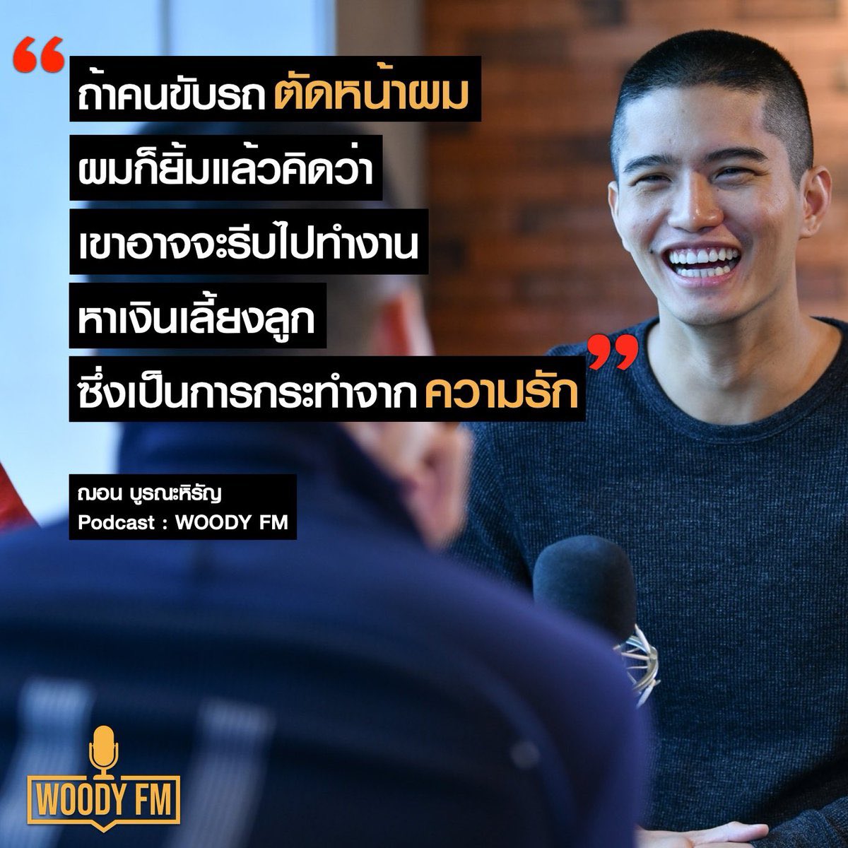 SaLemPiYong's tweet photo. ไลฟ์โค้ชที่แท้ทรู คือโค้ชที่ช่วยให้เราสามารถรักษาชีวิตเอาไว้ได้ค่ะ 🤣🤣

#ฌอนบูรณหิรัญ https://t.co/9URnn6VZMl