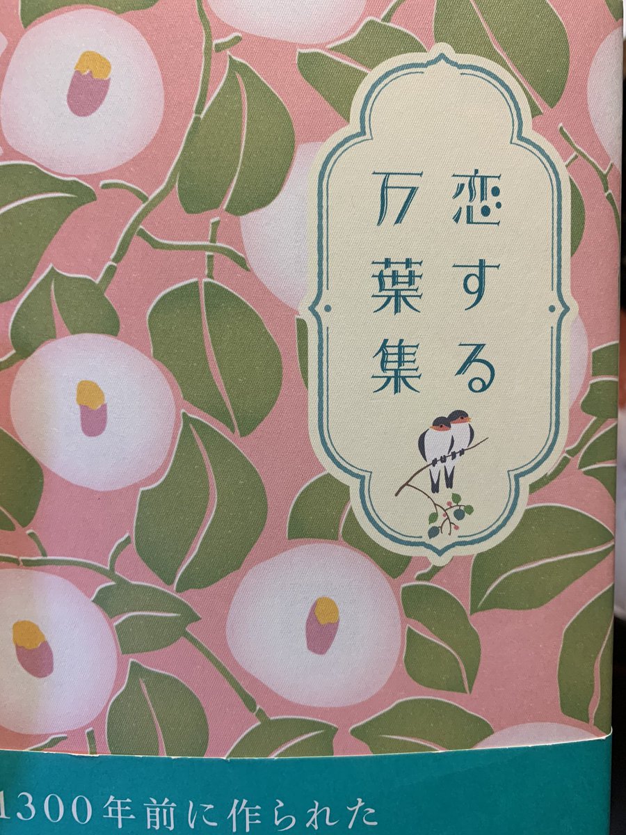えり ざべす もう一つ 万葉集をテーマに男女の写真が撮りたいと思っているので モデルさん探しているけど 結構ちゃんと撮りたいので色々悩み中 最初は俳句とか短歌とか詩を書きたかったけど 納得できるクオリティでなかなか書けなくて悩んでました