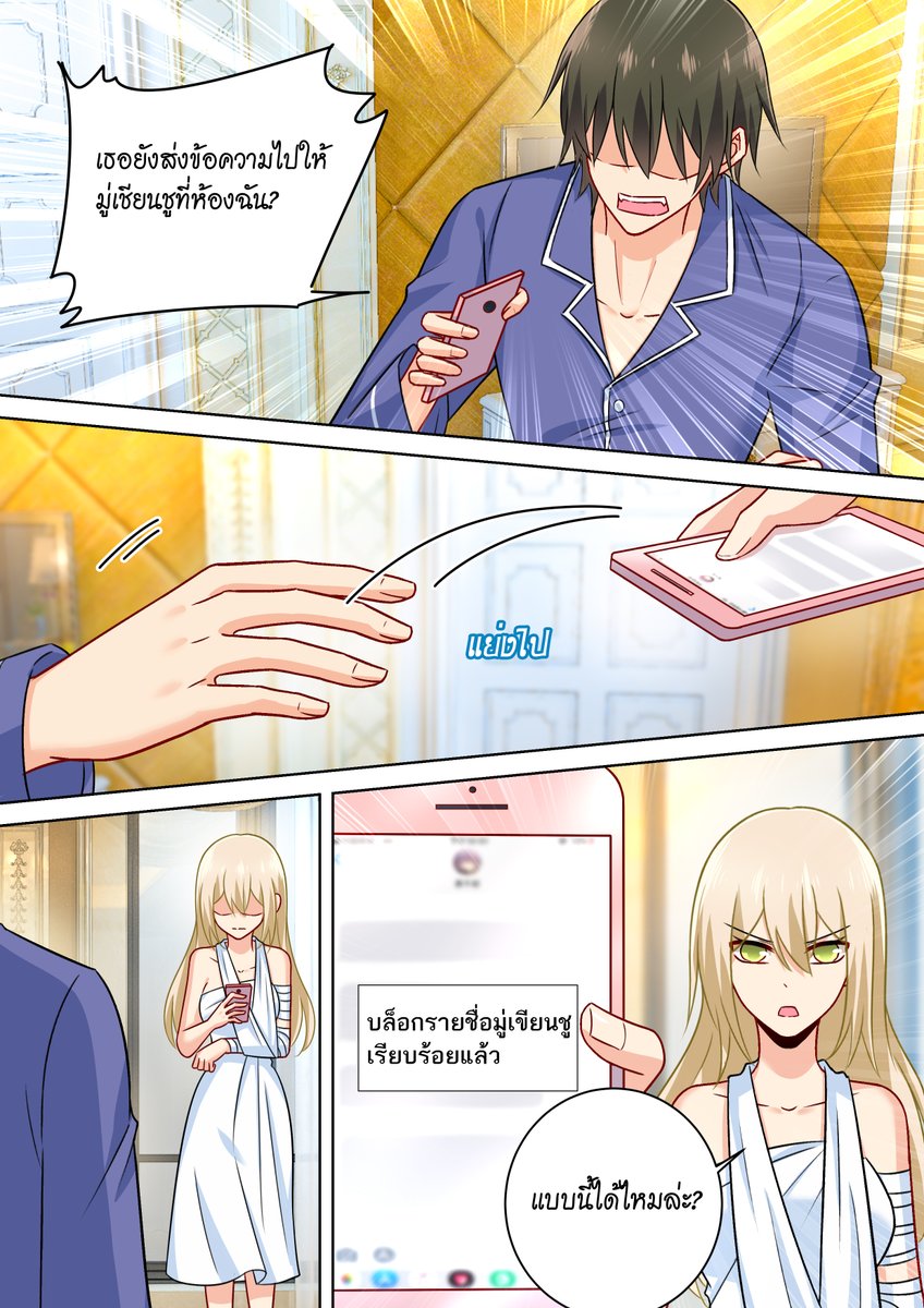 ireader_th's tweet photo. “กงโอว” ชายหนุ่มผู้ทรงอิทธิพลและทรงอำนาจ ใช้ข้ออ้างเรื่องลูกที่อุปโลกน์ขึ้นมาบังคับให้เธอ…นักเขียนการ์ตูนสาวโสดไส้แห้งแถมยังอกหักต้องมาเป็นทาสรัก
#iReaderTH #ซีอีโอวายร้ายกับยัยนักเขียนการ์ตูน #การ์ตูนแปล #การ์ตูนแปล https://t.co/l4L8Yzx9oW