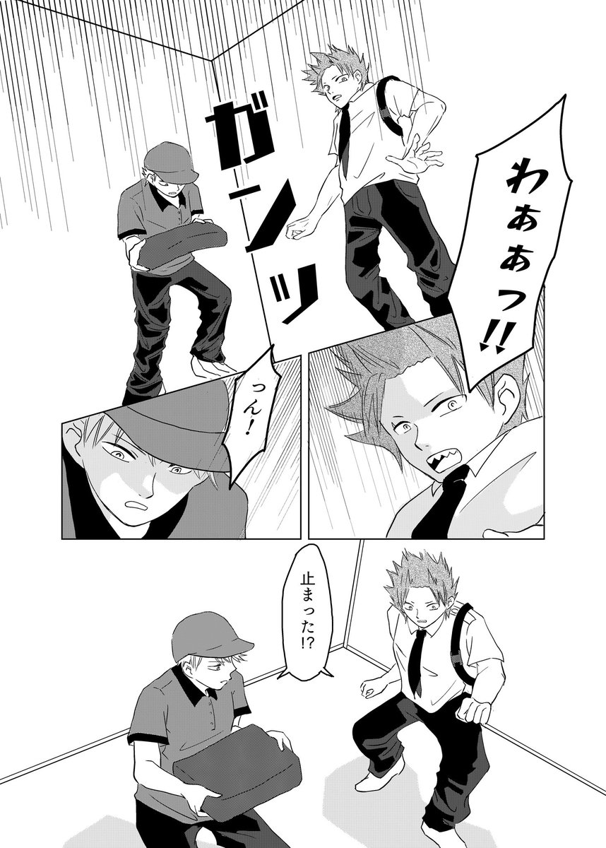 まるい No Twitter 切爆 きりばくスロット回した結果をお題にさせてもらいました パロ設定 キャラ崩壊したけど描くの楽しかった