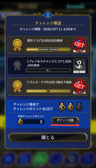 Blackstar Theater Starless Eng Card Level Limit And Limit Badges Now You Can Level Up 4 And 5 Cards To Lvl99 Raising All Their Stats To 5000 Blackstar Theater Starless Eng Card Level Limit And Limit Badges Now You Can Level Up 4 And 5 Cards To Lvl99 Raising All Their Stats To 5000
