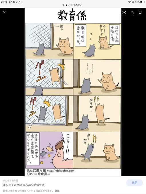 ご冥福をお祈りしますのtwitterイラスト検索結果 古い順 ご冥福をお祈りしますのtwitterイラスト検索結果 古い順