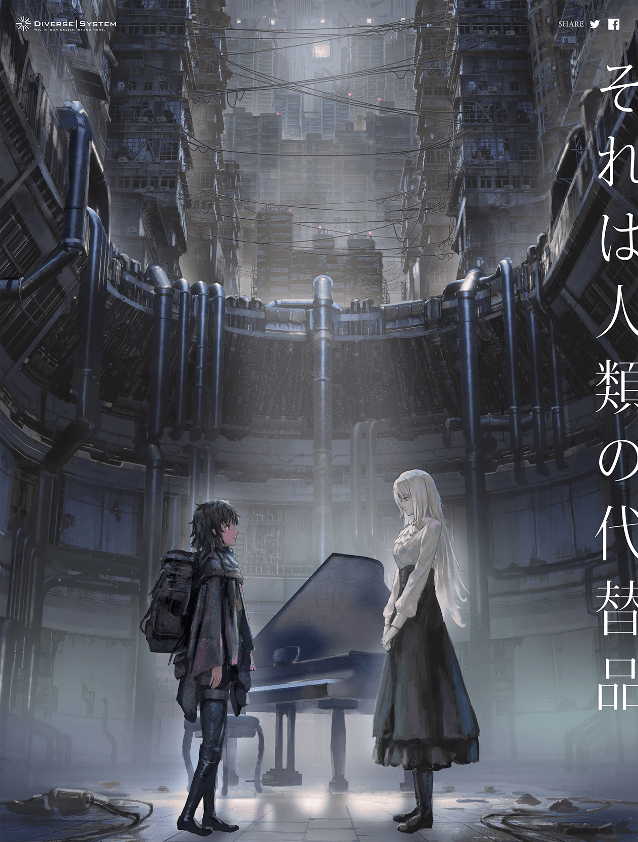 iro}2@C105 2日目 東ア39a в X: „「AD:PIANO VII -Alternative