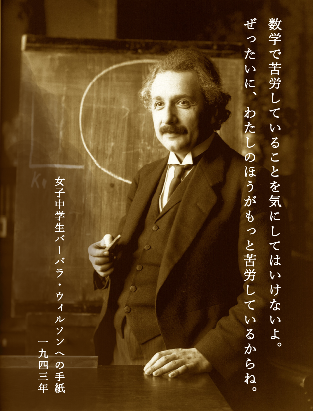 松崎有理 作家 公式 きょう6 30は 特殊相対性理論の論文が発表された日です 名言が多いことでも有名なアインシュタイン 松崎がいちばん好きなのは これ 先日脱稿したばかりの最新作のエピグラフにしたくらい T Co Nxorvp2npg T Co