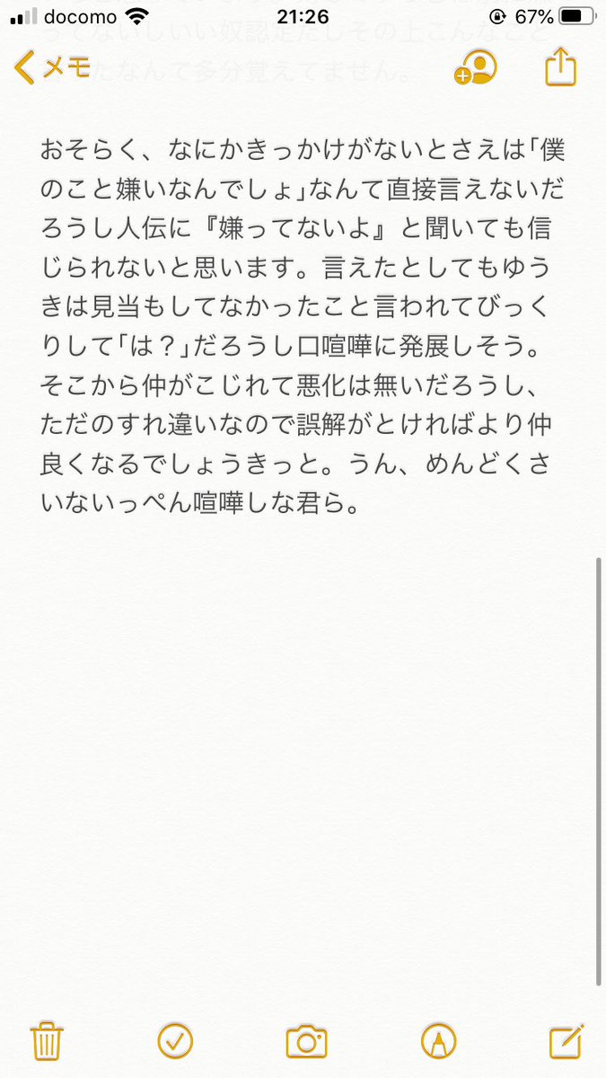 __Ryo_ki__'s tweet photo. #Li_th
補足とこれから https://t.co/WHU04lsWMi