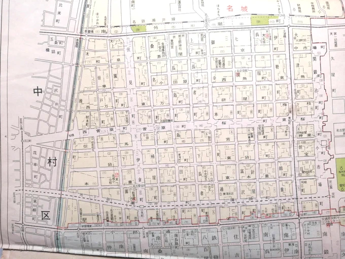 昭和33年の中区全図。住居表示実施前の旧町名がこと細かく記載されている。附図の名古屋市全図も圧巻。 