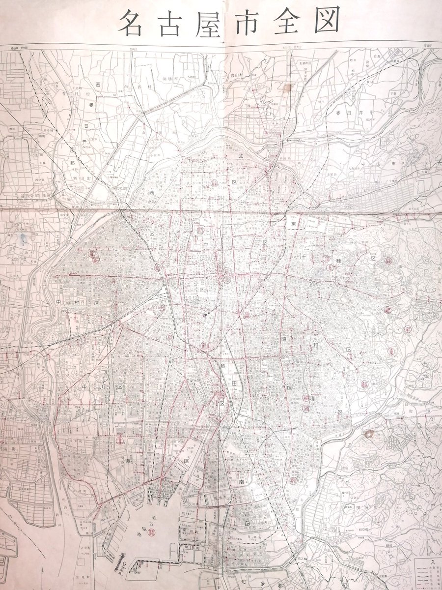 昭和33年の中区全図。住居表示実施前の旧町名がこと細かく記載されている。附図の名古屋市全図も圧巻。 