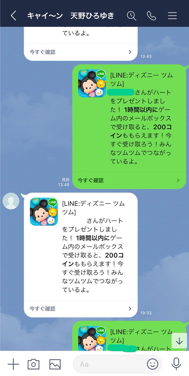 ぜいたく ディズニー ツムツ ム ハート の 出る ツム