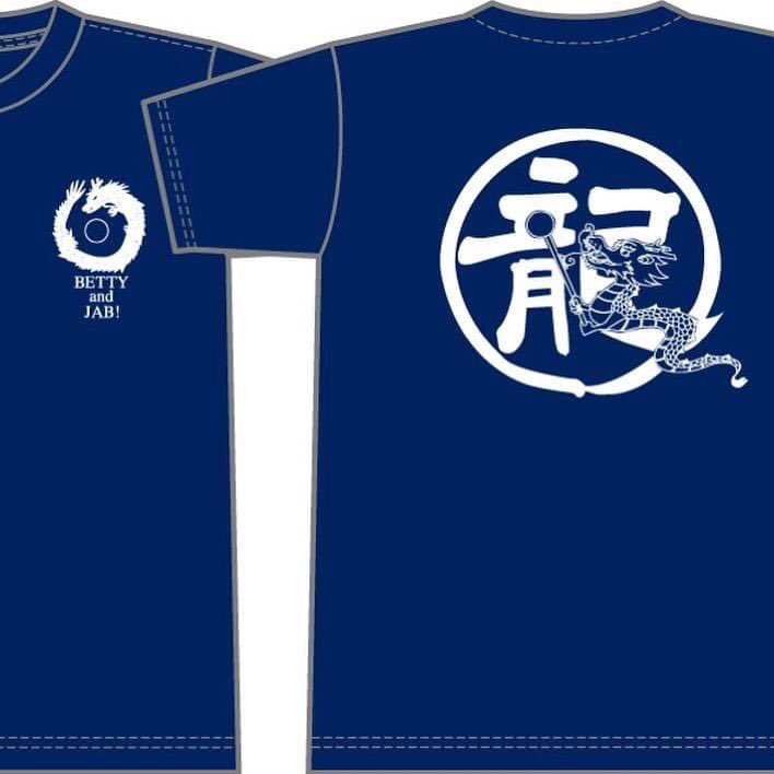 Tシャツのプリントオン Ar Twitter これからユニフォームを作ろうとしている人達の参考になればと思い いろんなデザインを紹介していきます 大学の龍踊部様からのオーダーです 龍のイラストは漢字に重ねても絵になりますね チームウェア オリジナルプリント