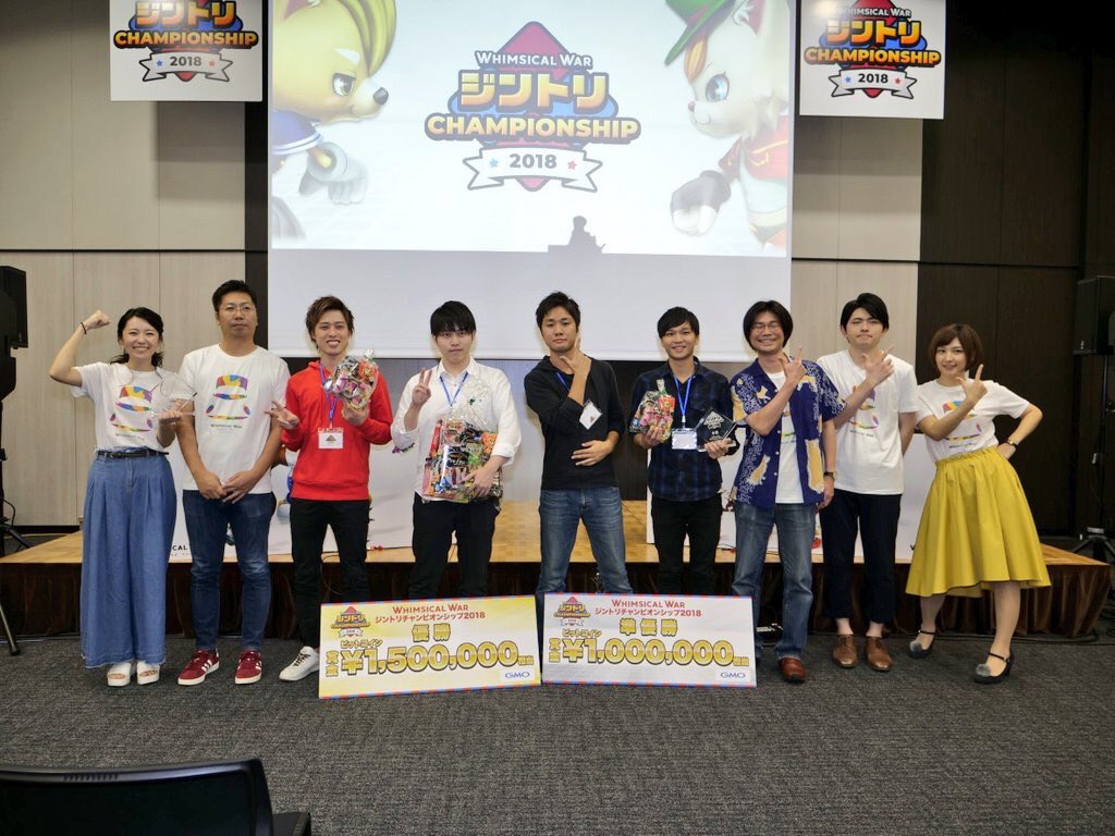 ウィムジカルウォー