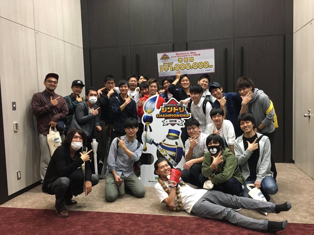 ウィムジカルウォー