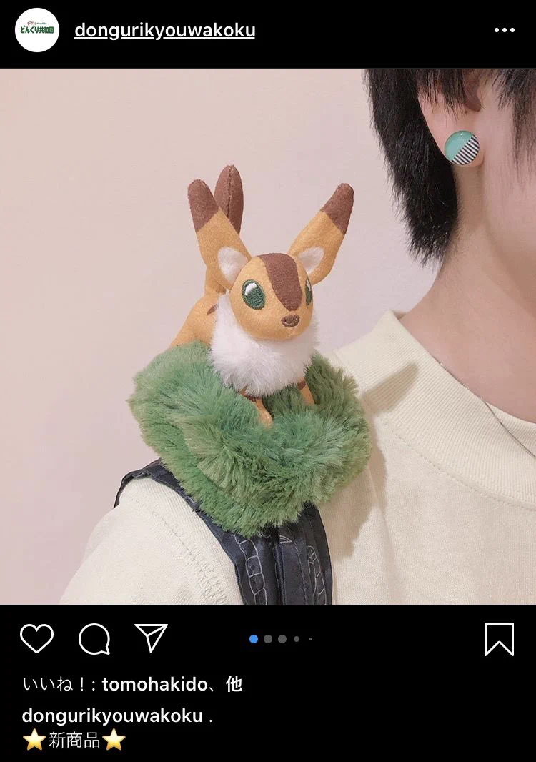 肩に乗るエコバックが登場！？可愛すぎるデザインが話題に！