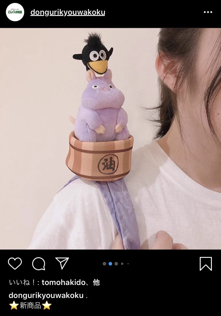 肩に乗るエコバックが登場！？可愛すぎるデザインが話題に！