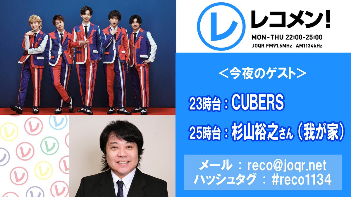 杉山裕之 Twitter Search 杉山裕之 Twitter Search